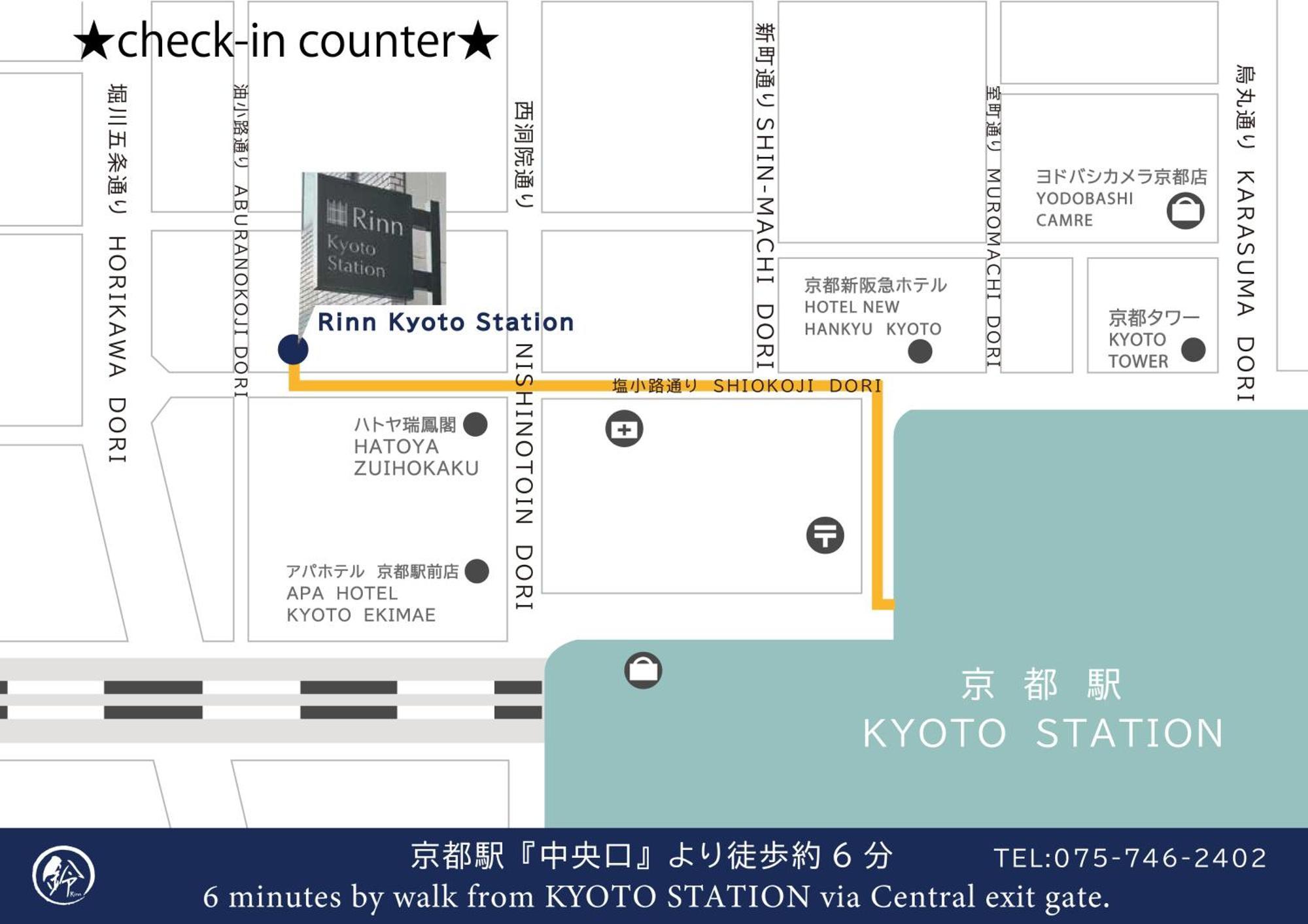Rinn Kujofujinoki West Kyoto Buitenkant foto